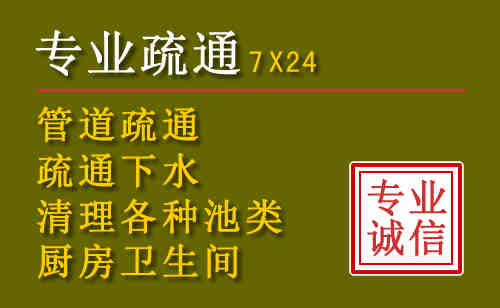 包河区污水池清理抽污案例