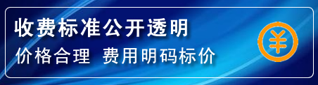 包河区高压清洗管道怎么收费