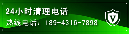 包河区疏通下水管道电话