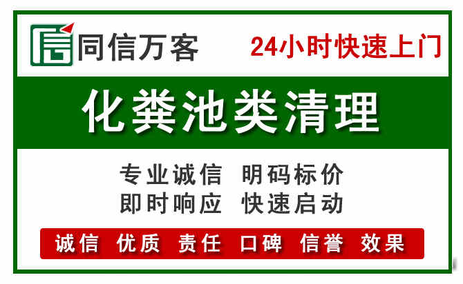 包河区附近流动补胎电话.jpg