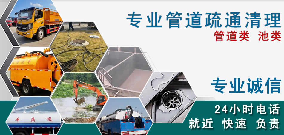 包河区下水管道清理疏通